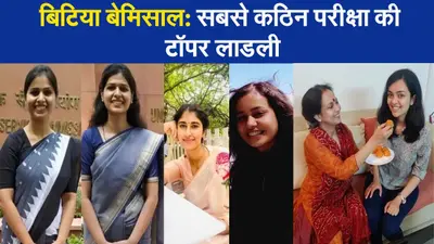 इनको देख दिल गाएगा ‘हर जनम मोहे, बिटिया ही दीजो’, यहां पर मिलें UPSC 2020 की टॉपर्स से…