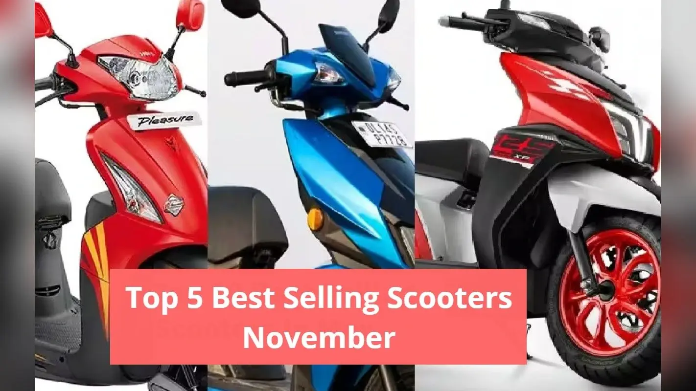 Best Selling Scooters: नवंबर में 30 फीसदी बढ़ी स्कूटरों की बिक्री, इन 5 स्कूटर्स का रहा दबदबा