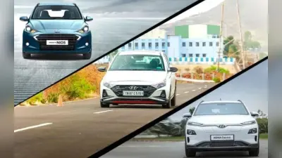 खरमास के बाद खरीदें Hyundai की कारें, मिल रहा है बंपर डिस्काउंट, 50,000 रुपये तक की छूट