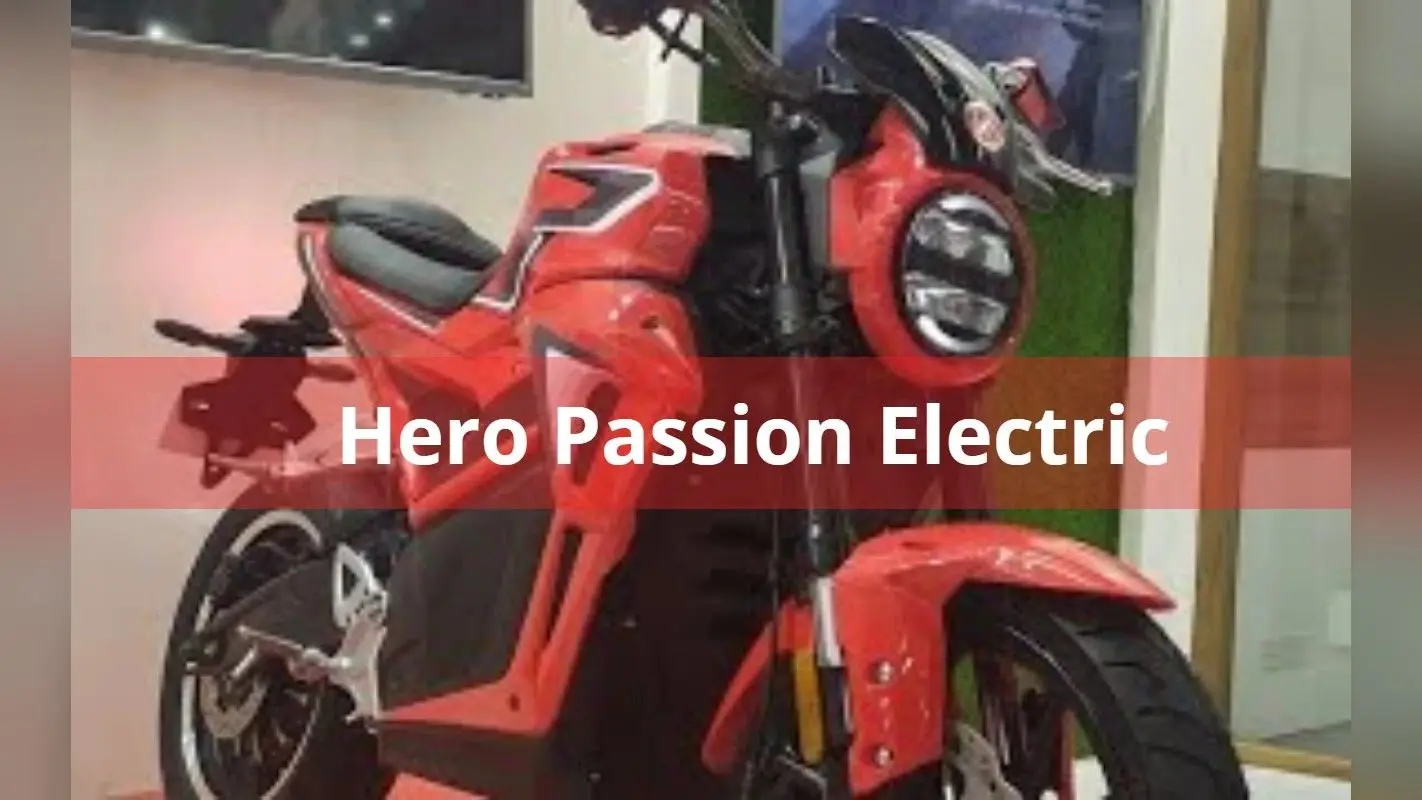 Hero Passion Electric इंडिया की सबसे फेवरेट बाइक अब इलेक्ट्रिक अवतार में! सिंगल चार्ज में दौड़ेगी 150km