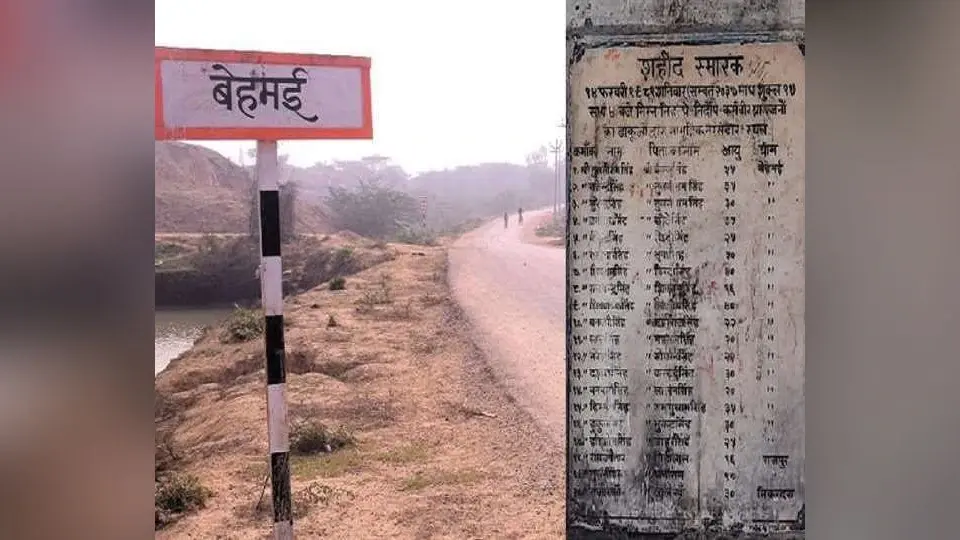 Kanpur: बेहमई कांड की सुनवाई टली, 39 साल पहले फूलन देवी गैंग ने 20 ग्रामीणों को गोलियों से भून डाला था