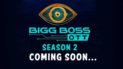 Bigg Boss OTT 2: करण जौहर के शो में हिस्सा लेंगे ये 8 कंटेस्टेंट्स, जानें सेलेब्स के नाम!