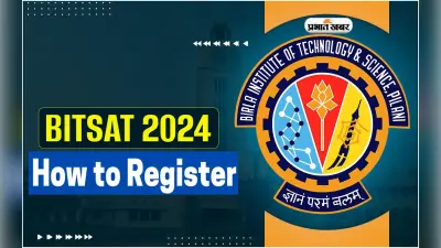 BITSAT 2024: बिटसैट से हासिल करें बीई एवं बीफार्मा में प्रवेश, ऐसे करें अप्लाई