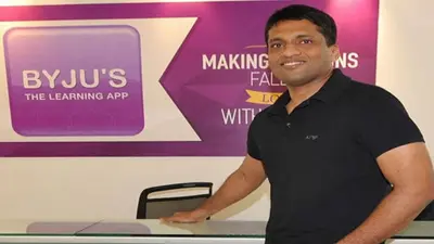 BYJU’s Crisis: बायजू के फाउंडर रवींद्रन को छोड़नी पड़ेगी कंपनी? जानें निवेशकों ने क्यों बुलाई EGM