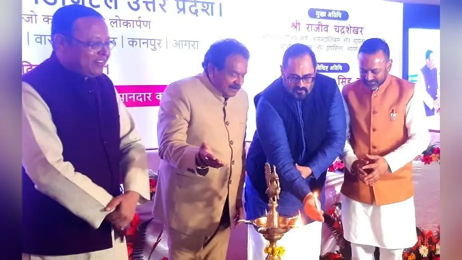 Agra News: आगरा को IT पार्क का गिफ्ट जल्द, ताजनगरी समेत 7 शहरों में फास्ट इंटरनेट सर्विस की शुरुआत