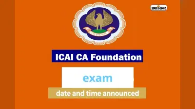 23 फरवरी तक करें ICAI CA 2024 के लिए रजिस्ट्रेशन, जानें कैसे कर सकते हैं आवेदन