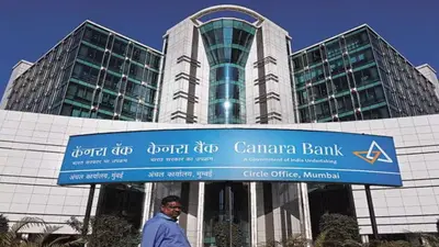 Canara Bank Share Split योजना से लग गयी खरीदारों की होड़, 13 साल के हाई पर पहुंचा शेयर का भाव