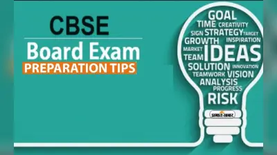 Board Exam 2023 Tips: बोर्ड परीक्षा है नजदीक, इन टिप्स से पा सकते हैं अच्छे नंबर