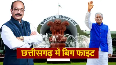 छत्तीसगढ़ इलेक्शन रिजल्ट : बस्तर में मजबूत हुई भाजपा, खिसका भूपेश बघेल का जनाधार, जानें किसको कितनी सीटें