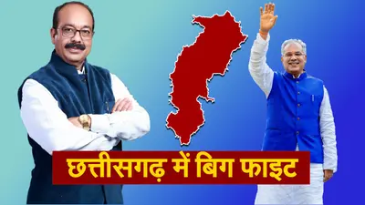 छत्तीसगढ़ चुनाव परिणाम : जानें अब तक किस सीट पर किस पार्टी के उम्मीदवार को मिले कितने वोट