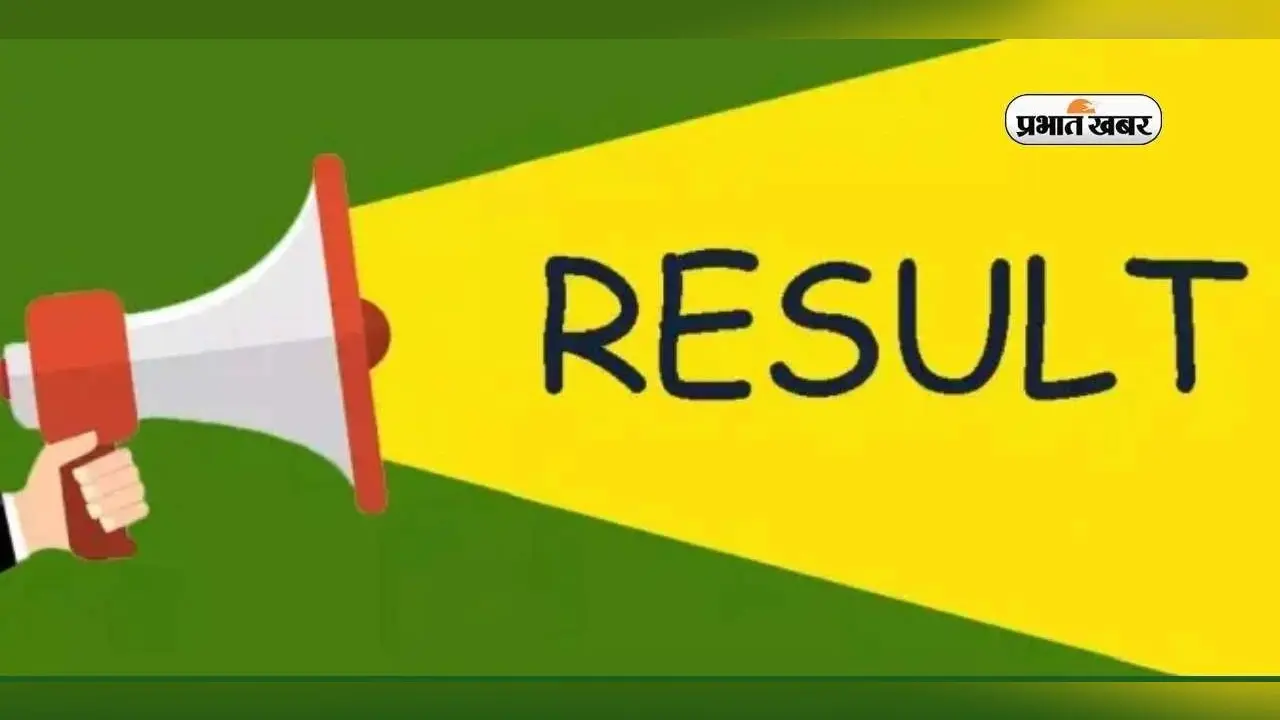AIBE 18 Results 2024: बार काउंसिल ऑफ इंडिया जल्द जारी करेगा एआईबीई 18 का परिणाम, यहां से करें चेक