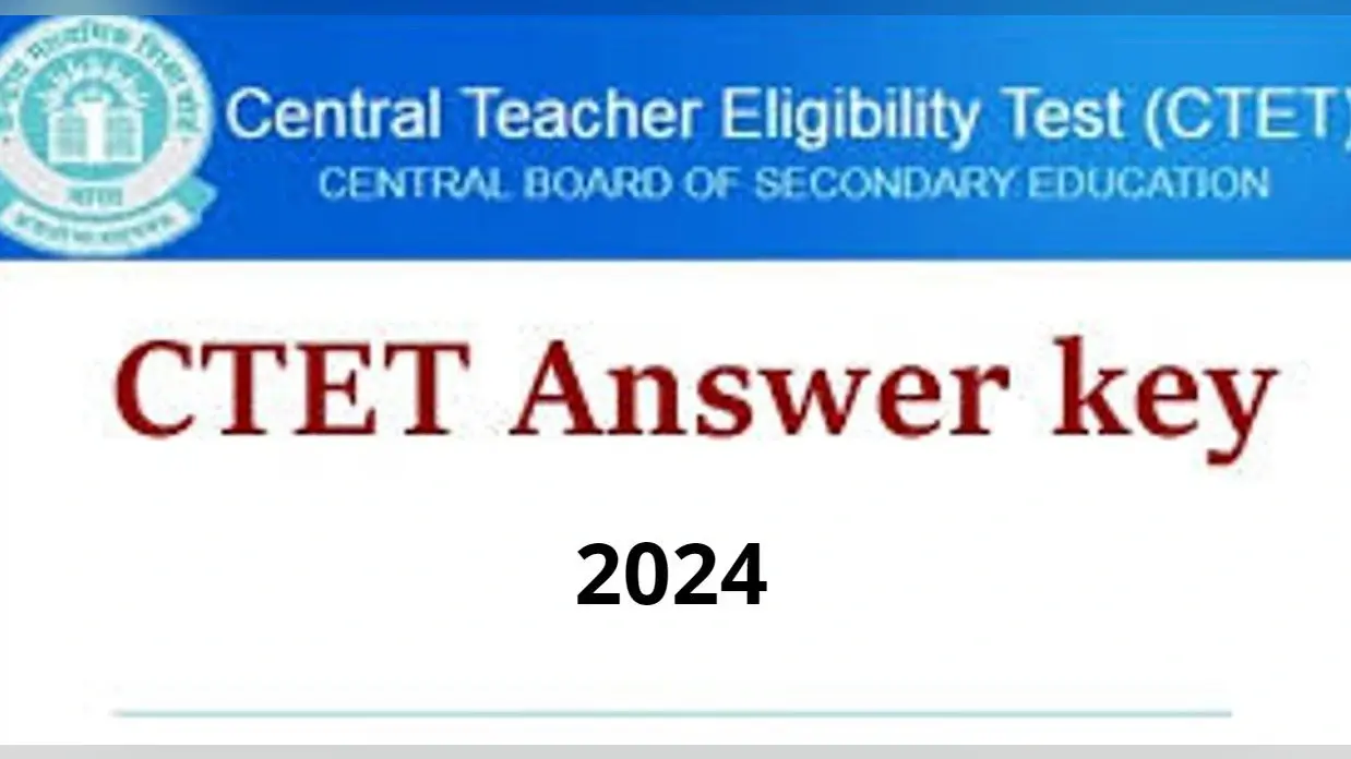 CTET January 2024 Answer Key: इस दिन जारी होगा आंसर की, यहां से कर सकेंगे चेक