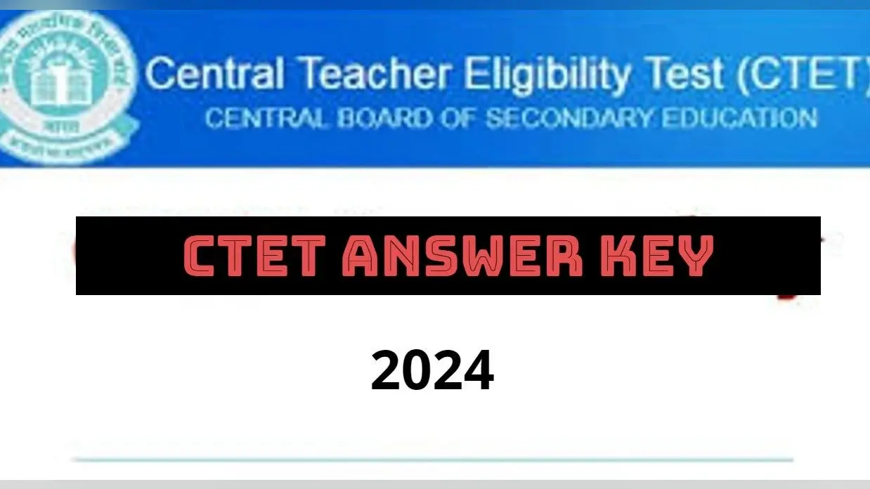 CTET January 2024 Answer Key: जल्द जारी होगी सीटेट परीक्षा की आंसर की, यहां से करें चेक