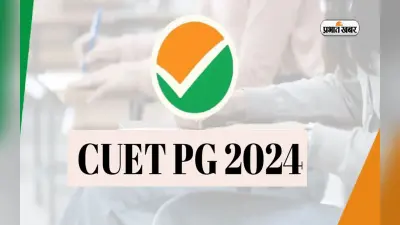 CUET PG Result 2024: जारी हुआ सीयूईटी पीजी रिजल्ट, ऐसे करें चेक