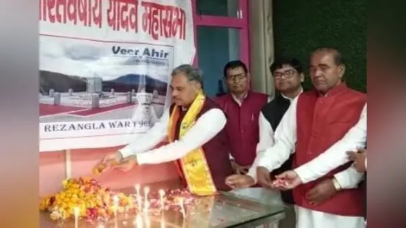 Auraiya News: रेजांगला के वीर शहीदों को नमन, शौर्य दिवस पर 114 सैनिकों की गाथाओं को किया गया याद