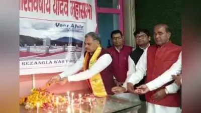 Auraiya News: रेजांगला के वीर शहीदों को नमन, शौर्य दिवस पर 114 सैनिकों की गाथाओं को किया गया याद