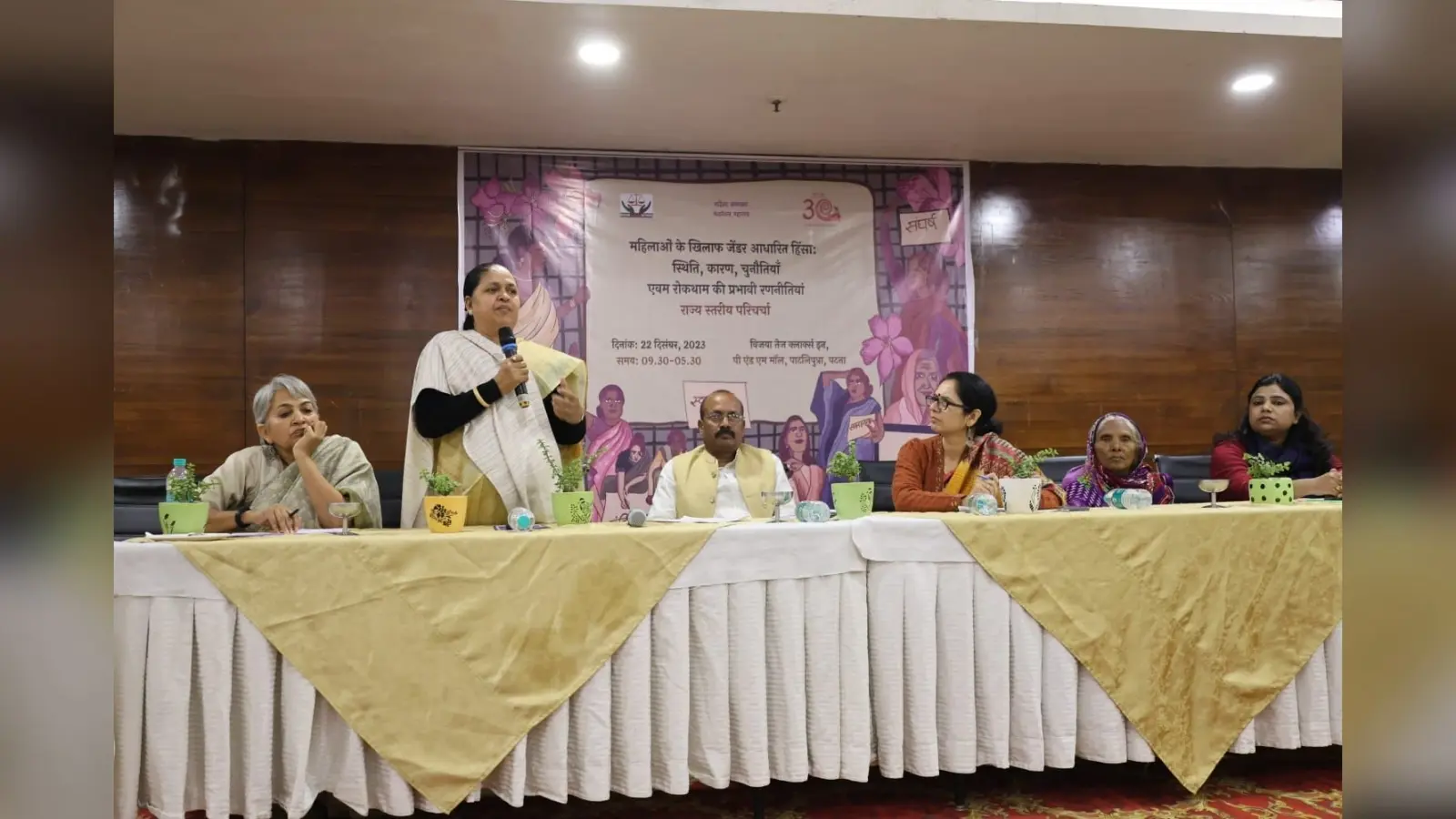 बिहार के हर दूसरे गांवों में तीन महिलाएं डायन प्रताड़ना की शिकार, सरकार जल्द जारी करेगी टोल फ्री नंबर