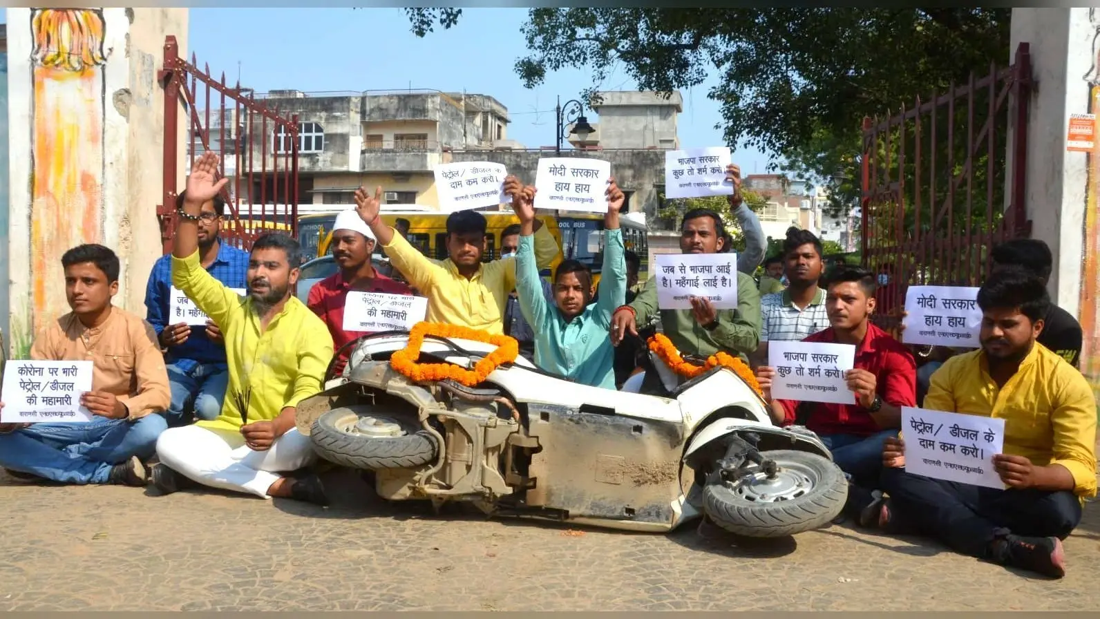 Varanasi News: पेट्रोल-डीजल के दामों में वृद्धि से NSUI परेशान, स्कूटी को माला पहनाकर किया विरोध