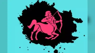 Sagittarius Yearly Horoscope 2024: धनु राशि वालों के लिए कैसा रहेगा साल 2024, यहां पढ़ें वार्षिक राशिफल