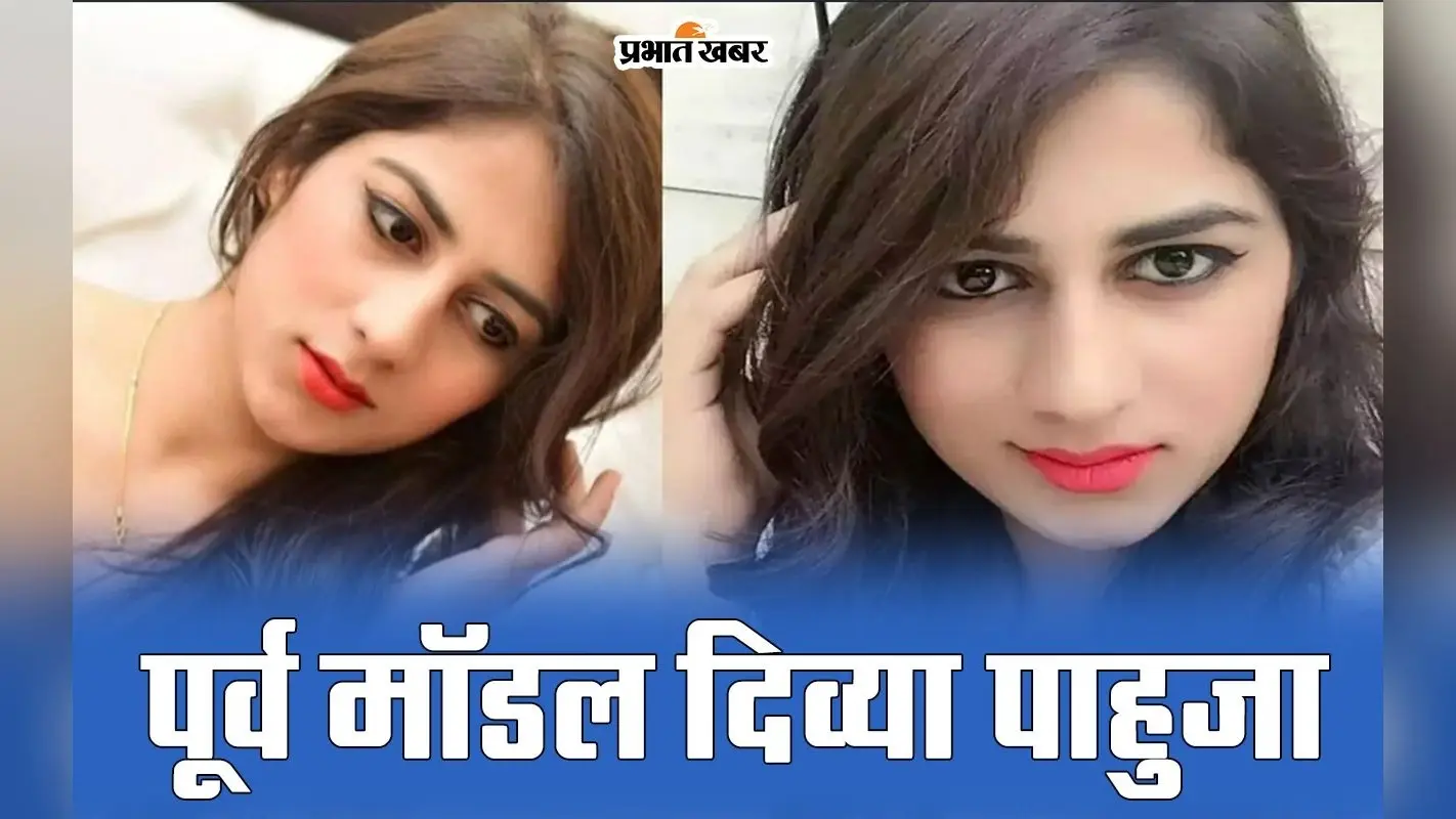हत्या के 11 दिन बाद पुलिस को मिली कामयाबी, टोहाना में एक नहर से मिली पूर्व मॉडल दिव्या पाहुजा की लाश