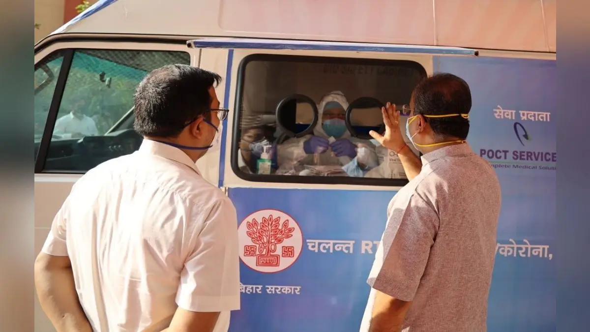 पटना में काबू में आया ब्लैक फंगस, बंद हो सकते हैं वार्ड, राज्य में पाये गये 10 नये कोरोना संक्रमित
