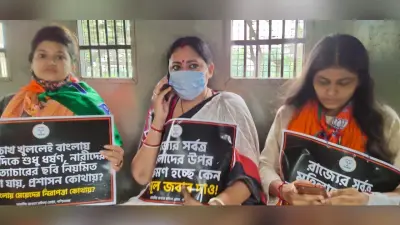 BJP महिला मोर्चा का ‘हल्ला बोल’, कोलकाता में हिंसा के खिलाफ प्रदर्शन, विधायक अग्निमित्रा पॉल गिरफ्तार