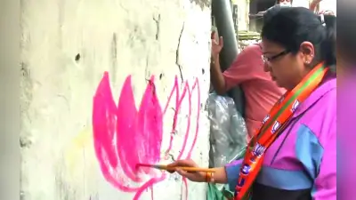 ममता की राह में कितना रोड़ा अटकाएंगी बीजेपी की प्रियंका, पिछले तीन चुनाव में एकतरफा रहा है मुकाबला