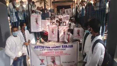 JLNMCH भागलपुर में इमरजेंसी के बाद अब OPD सेवा बंद, MBBS छात्र की खुदकुशी के बाद मेडिकल छात्र कर रहे आंदोलन