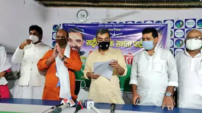 Upendra Kushwaha News: उपेंद्र कुशवाहा को एक और बड़ा झटका! एक साथ 41 नेताओं ने RLSP का साथ छोड़ा, लगाया ये आरोप