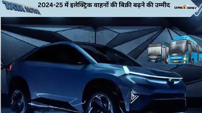 EV Car खरीदने से पहले जान लें टैक्स से छूट पाने का तरीका, जानें 11 बड़ी बातें