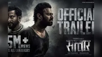 Salaar Box Office Collection: प्रभास की फिल्म FLOP हुई या HIT, यहां जानिए टोटल कलेक्शन
