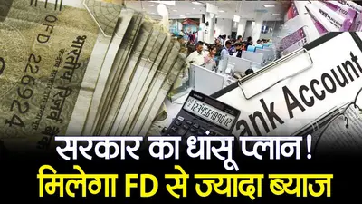 पुराने PF ट्रस्ट को रेगुलर करने का मिला आखिरी मौका, जानिए किसे होगा फायदा और कैसे करें आवेदन