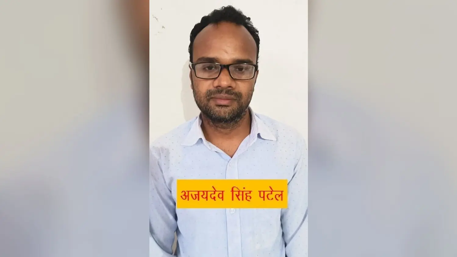 UPTET Paper Leak: साल्वर गैंग का मुख्य आरोपी चढ़ा STF के हत्थे, 25 हजार का था इनामी