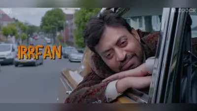 बॉलीवुड अभिनेता इरफान खान ने रंगमंच को दी नयी ऊंचाई