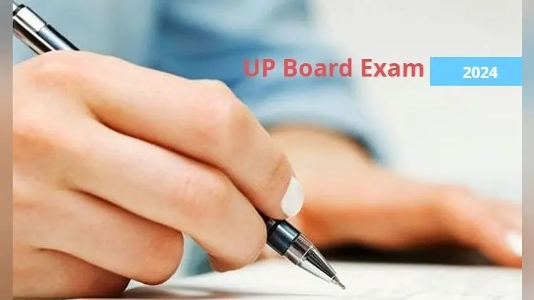 UP Board Exam 2024: जानें क्या है समाधान पोर्टल, कैसे कर रहा है बोर्ड परीक्षा में बैठने वाले छात्रों की मदद