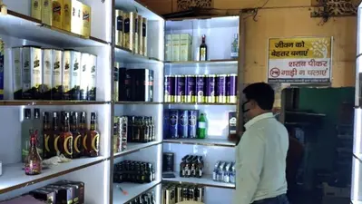 लॉकडाउन 3.0 की शर्तों के साथ खुलीं शराब की दुकानें, बड़ा सवाल- ‘क्या सोशल डिस्टेंसिंग रहेगा?’
