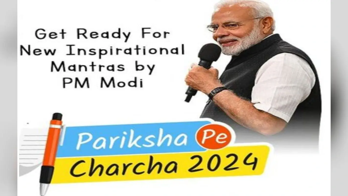 Pariksha Pe Charcha 2024: पीएम मोदी आज छात्रों के साथ करेंगे परीक्षा पे चर्चा, यहां से देख सकेंगे लाइव