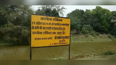 रेलवे स्टेशन का भी अब होगा ‘हैप्पी बर्थडे’, पूमरे ने सभी मंडलों के मांगी मुख्य स्टेशनों की स्थापना की तारीख