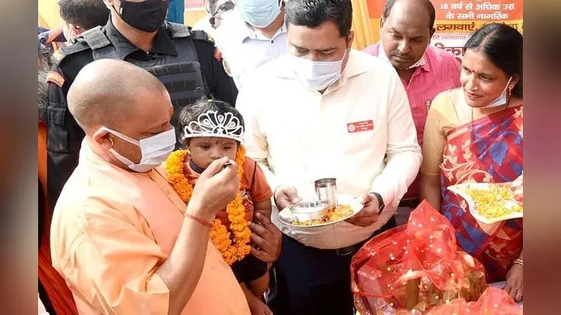 Bhagya Lakshmi Yojana: योगी सरकार में बिटिया के जन्म पर मिलते हैं 50 हजार रुपए, ऐसे उठाएं योजना का लाभ
