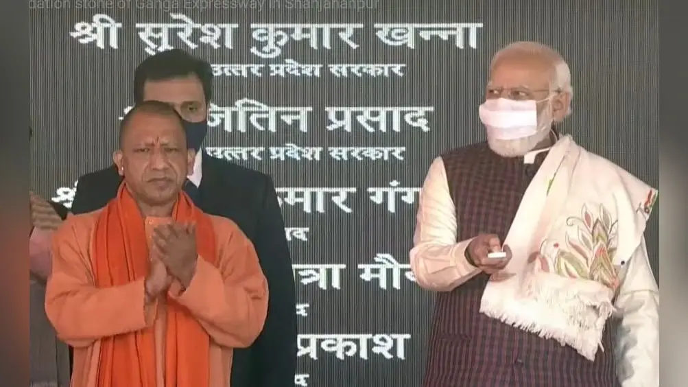 Ganga Expressway: विपक्षियों को काशी धाम और अयोध्या से दिक्कत, शाहजहांपुर से PM मोदी ने खेला हिंदुत्व कार्ड