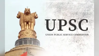 UPSC के सदस्य बनें पूर्व राजनयिक संजय वर्मा