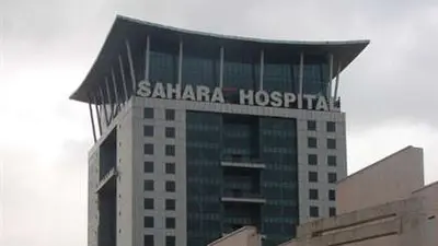 UP News: मैक्स हेल्थकेयर ने लखनऊ के सहारा अस्पताल का किया अधिग्रहण, जानें कितने में हुई डील