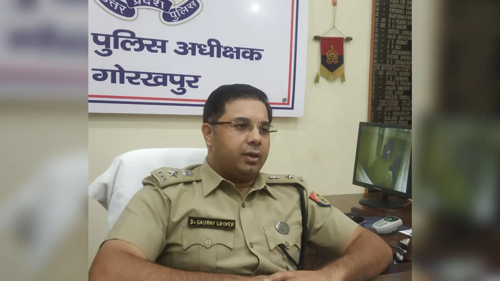 Gorakhpur News: एसएसपी ने छीना कई थानेदारों की थानेदारी, तो किसी को मिला दूसरे थाने का प्रभार, देखें लिस्ट