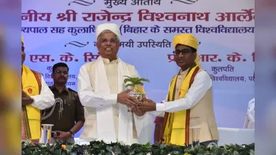 बिहार के राज्यपाल ने बताया विकसित भारत बनाने का फॉर्मूला, कहा- देश और समाज सेवा में मददगार होगी नई शिक्षा नीति