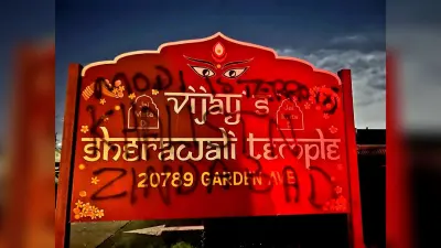 अमेरिका में हिंदू सुरक्षित नहीं! इस बार कैलिफोर्निया के शेरावाली मंदिर को खालिस्तानियों ने बनाया निशाना