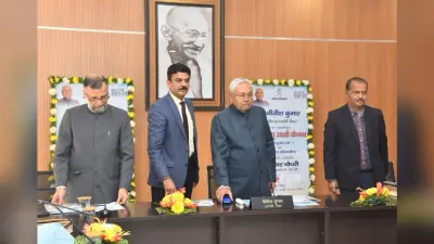 सीएम नीतीश कुमार ने लघु उद्यमी योजना का किया शुभारंभ, 94 लाख गरीब परिवारों को मिलेगी 2-2 लाख रुपये की मदद
