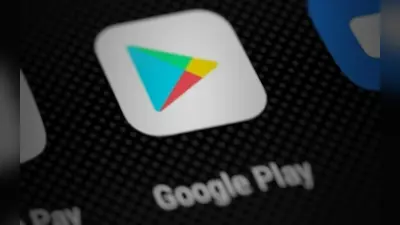 Google Play Store Policy: 1 सितंबर से प्ले स्टोर से गायब हो जाएंगे ये मोबाइल ऐप्स, आखिर क्यों सख्त हुआ गूगल?