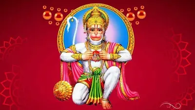 Hanuman Ji ki Puja: क्या आप जानते हैं हनुमान जी को क्यों चढ़ाया जाता है चोला, जानें पूजा विधि और पूजन सामग्री