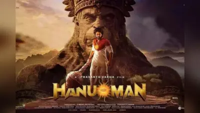 Hanuman OTT Release: अब इस दिन ओटीटी पर रिलीज होगी सुपरहिट फिल्म ‘हनुमान’, नोट कर लें तारीख और समय