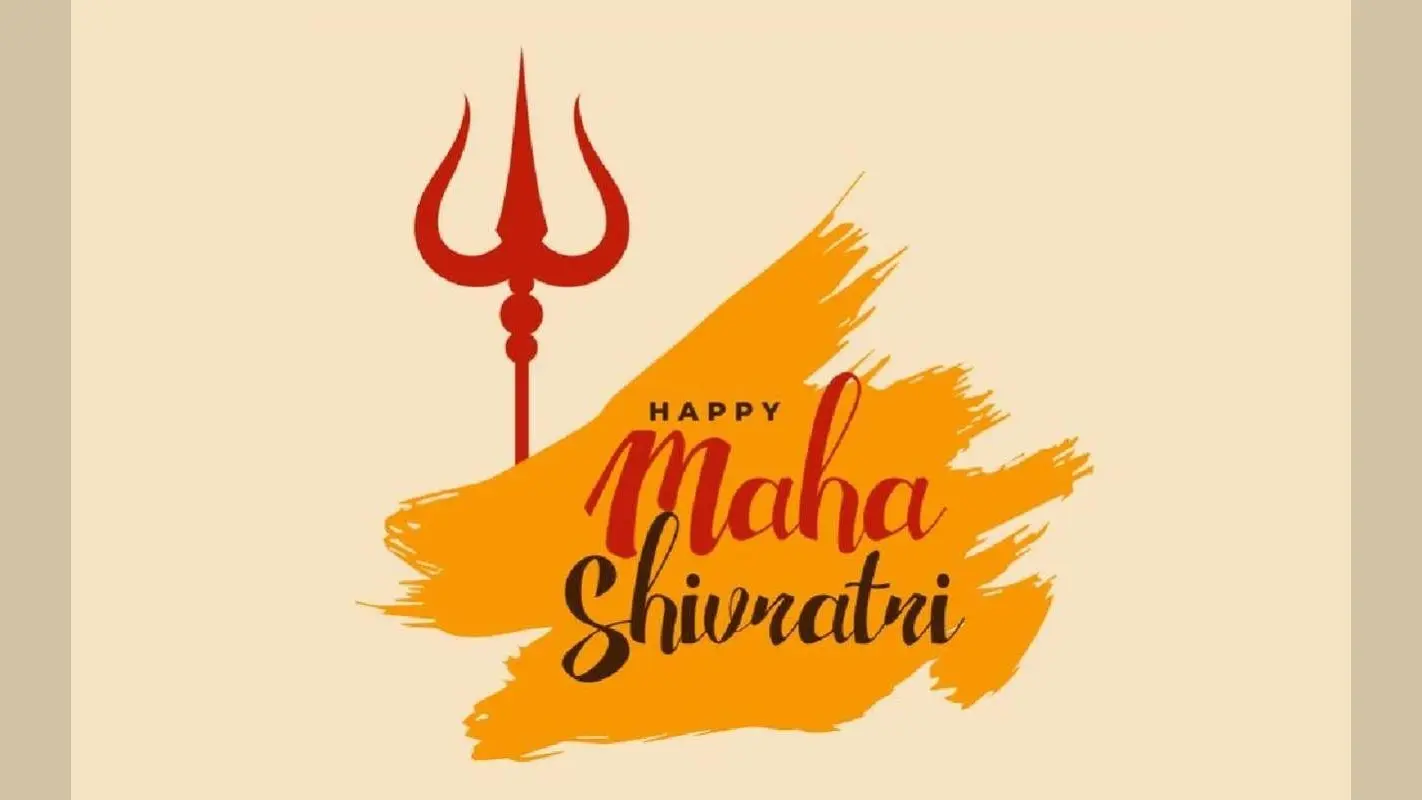Happy Mahashivratri 2023 Wishes, Images: शंकर का प्यारा नाम है… महाशिवरात्रि पर भेजें बधाई